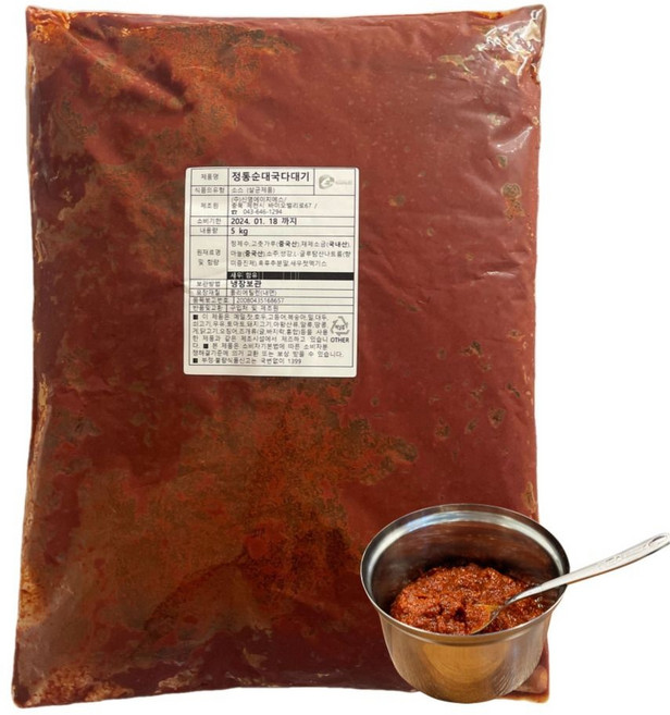 순대국 다대기 5kg 홀다대기 국밥 순대국밥 돼지국밥용 업소용 다데기, 1개