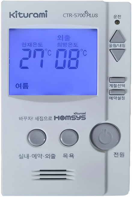 재생품 귀뚜라미 ctr5700plus 실내온도조절기 ctr-5000, 재생품 CTR-5700PLUS