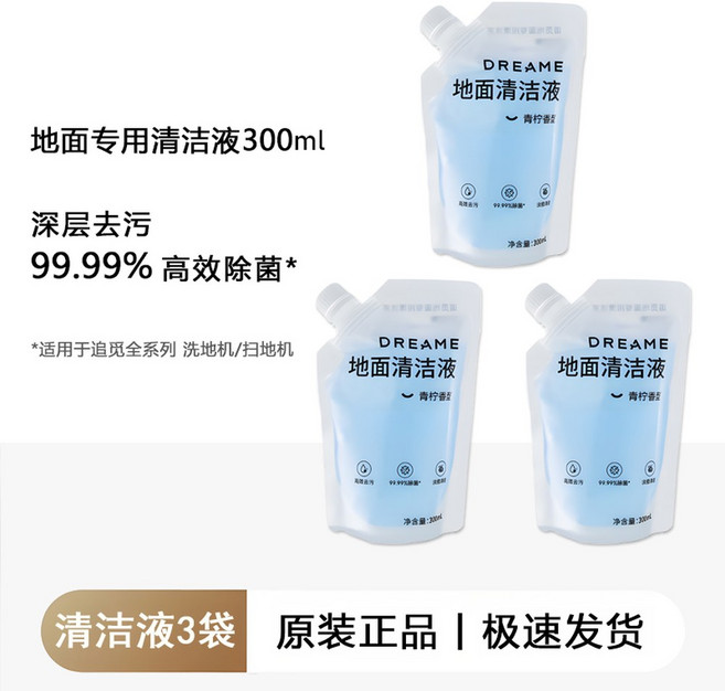 유원트 에디슨2 U200 로봇청소기 청소 측면브러쉬헤파필터 측면 교체용 10 세트, 12 ➰ 더마클렌징액 3봉지 99, 1개