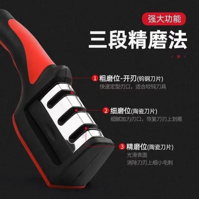 三段式精密磨刀器 磨刀神器 底部防滑設計, 1個, 德國工藝-【三合一家用磨刀石】,廠家直銷