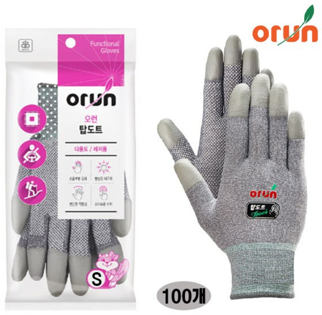 [오런]탑도트 스마트폰터치 PU도트 손끝 강화 작업용 장갑 소(S), 회색 소(S), 100개
