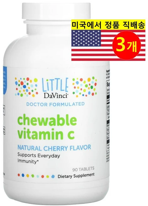 Little DaVinci 리틀 다빈치 어린이용 비타민 C 300mg 체리 맛 츄어블, 3개, 90정 - 쿠팡
