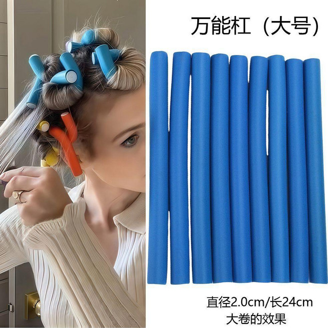 good 捲髮棒免燙大波浪海綿捲髮筒蓬鬆定型不傷發燙髮捲槓, 1個, 顏色隨, 大號-10根