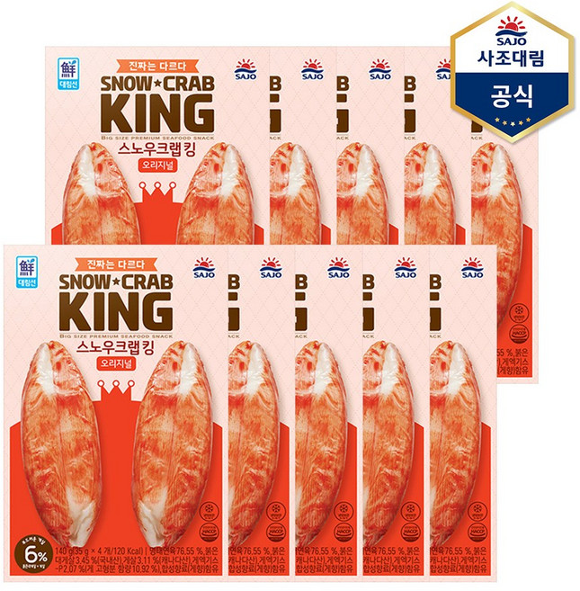 대림 (대림) 스노우크랩킹 오리지널, 140g, 10개