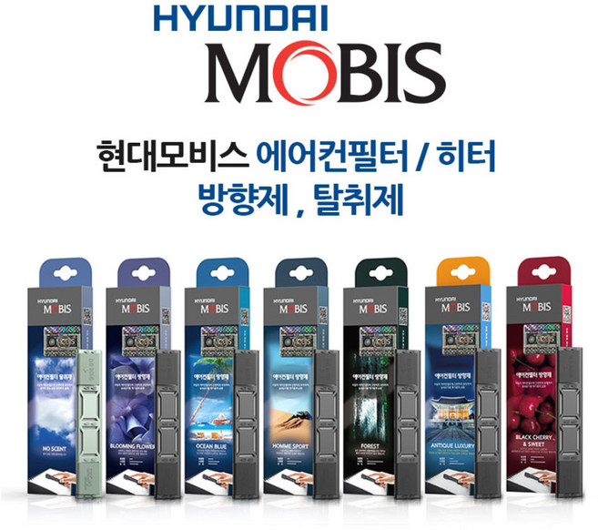 에어컨필터 방향제 탈취제 현대모비스, 방향제_포레스트, 2개