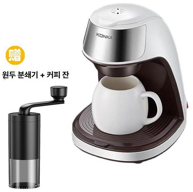 미니 1인용 원두 에스프레소 소형커피메이커 드립 홈카페, 2 머신수동 그라인더컵, 기본 색상, 2 커피 머신수동 그라인더커피 컵