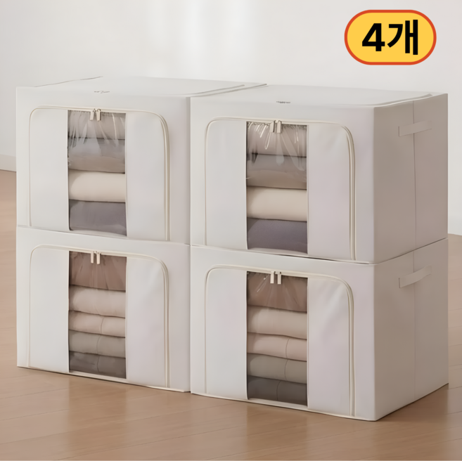 아르토 3세대 이불정리함 패브릭 리빙박스, 4개, 아이보리