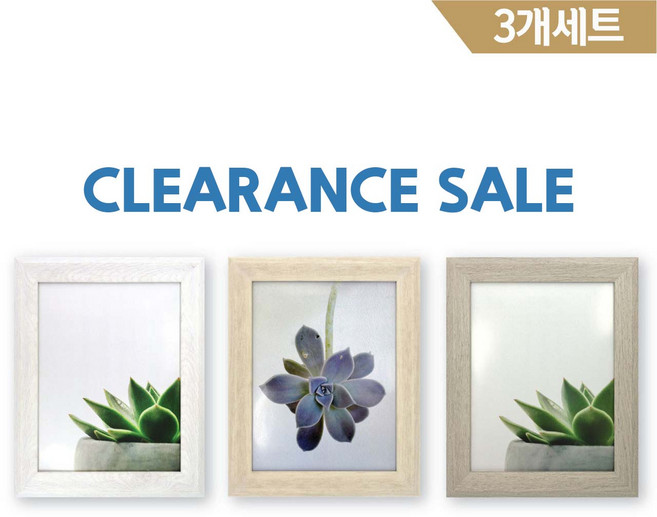 8x10 사진용 우드액자 (3개세트), 3개, 우드