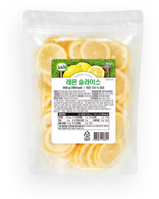 뉴뜨레 냉동 레몬 슬라이스, 1개, 500g