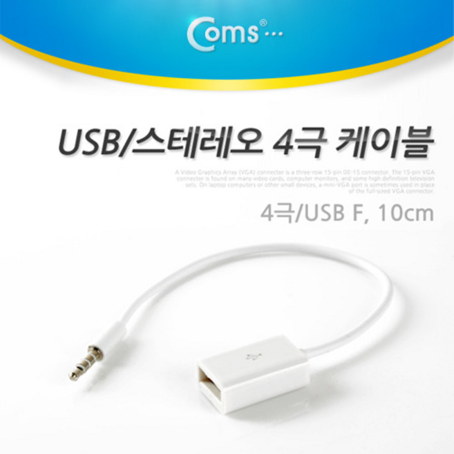 Coms USB to 스테레오 케이블 4극 AUX Stereo 3.5(M)/USB A F NT230, 1개