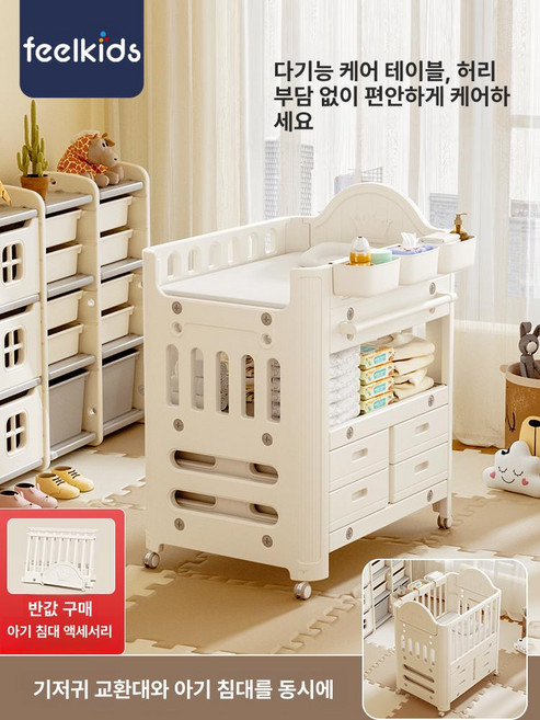 매력상점 기저귀교환대 출산용품 영유아거치대, 조립 필요, 서랍4개+패드포함