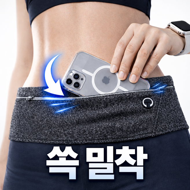 로라쉐 밀착핏 프로 러닝벨트 2.0 와이드 플립, 1개, 헤더그레이