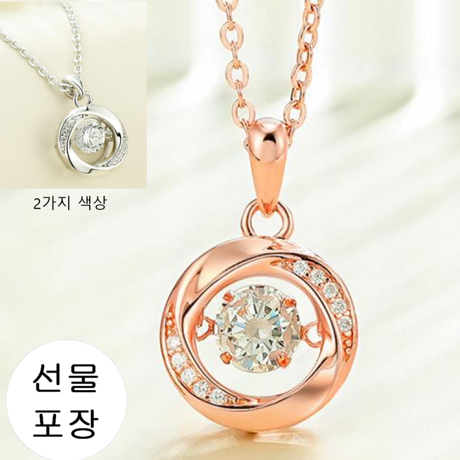 JONNEIC 조네익 18K 도금 영원한 사랑 목걸이 선물 세트