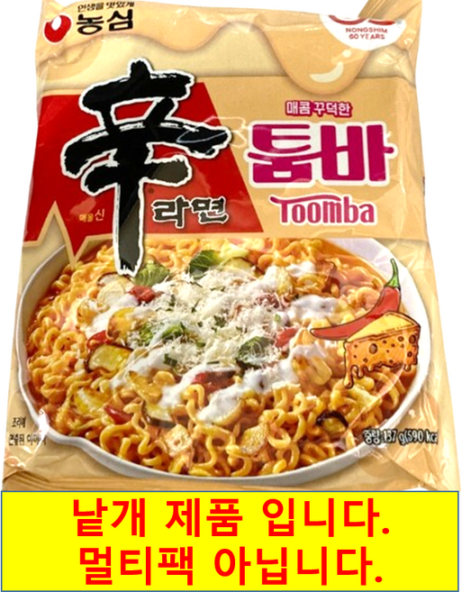 농심 신라면 툼바 137g, 9개
