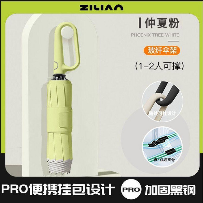 防曬紫外線晴雨兩用反向傘 加固加厚大尺寸傘面