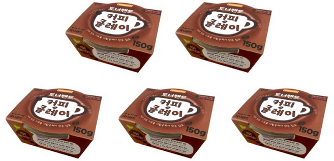 도너랜드 커피클레이 150g / 클레이 점토 색점토 지점토 천사찰흙 도너랜드커피점토 국내생산, 5개