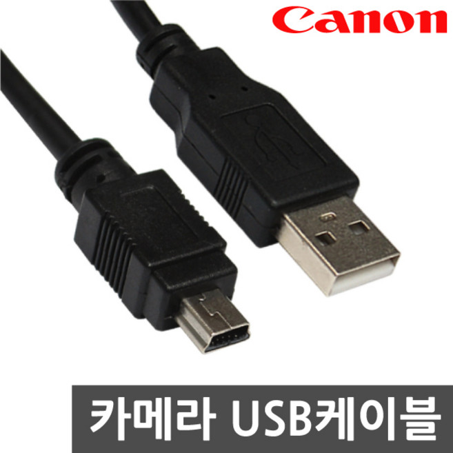 캐논 PowerShot G7X Mark1 디카전용 USB케이블 데이터동기화/사진전송용, 0.9m, 1개