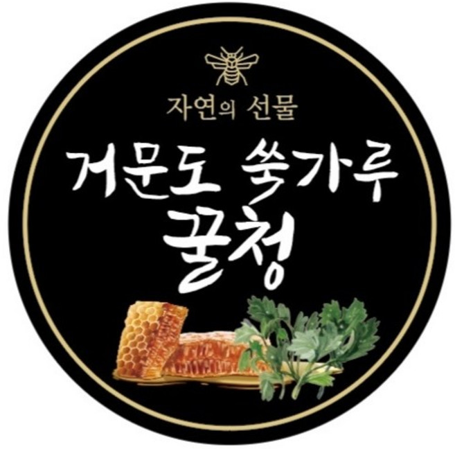 해풍 쑥 향 가득한 무 농약 청정 지역 친환경 거문도 쑥 가루 향긋한 꿀 절임 300g, 1개