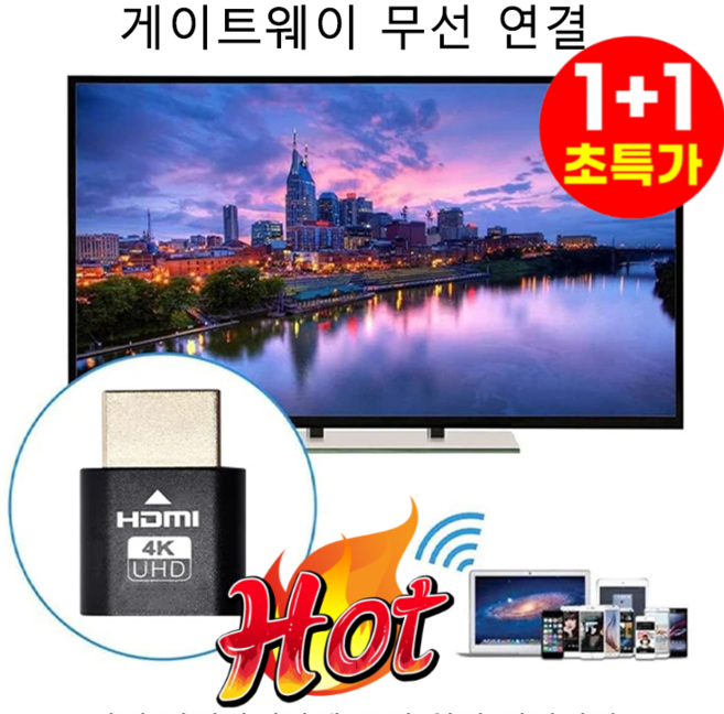 1+1 텔레비전 스트리밍 그래픽카드 TV 스트리밍 장치 지정 해상도 모니터 변환기 4K 스마트폰 모니터연결 그래픽카드 외장형, [4개] 실버