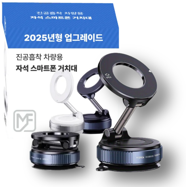 모비프레임 맥세이프 차량용 스마트폰 거치대 대시보드 진공 접이식 자석, 블랙, 1개
