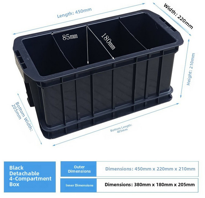 분할 플라스틱 수납 상자 스타일 일반적인 사각형 네 칸 정리, 보관 상자, 4칸 분리형 칸막이 상자 검정색