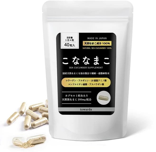 가루 해삼 홋카이도. 아오모리 일본산 천연 해삼 100% 무첨가 해삼 해삼 보충제 가루 해삼 아미노산 아연 아르기닌 글리신 콜라겐 프론드시드A 식물성캡슐 40알, 40정, 1개 - 쿠팡