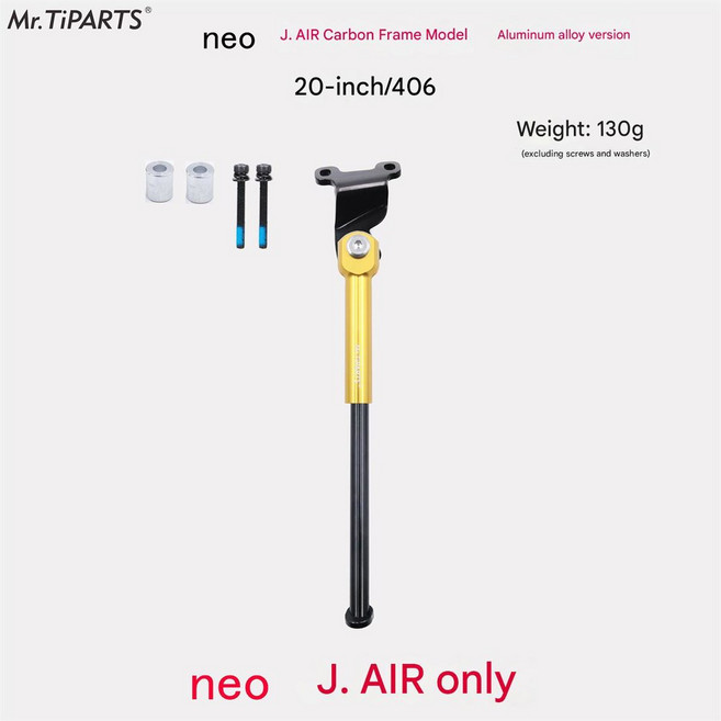 Mr. Tiparts for Java Neo Jair 탄소 섬유 3단 접이식 자전거 킥스탠드 16' 20' 자전거 - 내구성이 뛰어난 휴대용 스탠드, 20inch gold aluminum