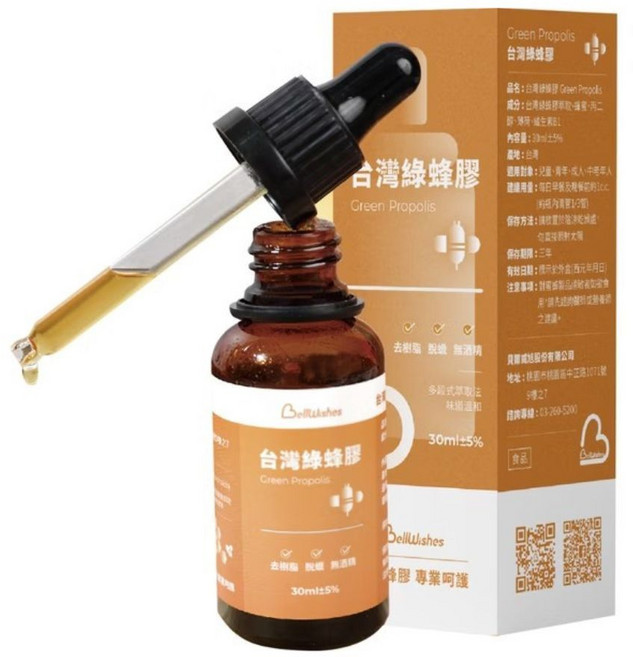 BellWishes 頂級台灣綠蜂膠滴劑 30ml, 1個, 單罐