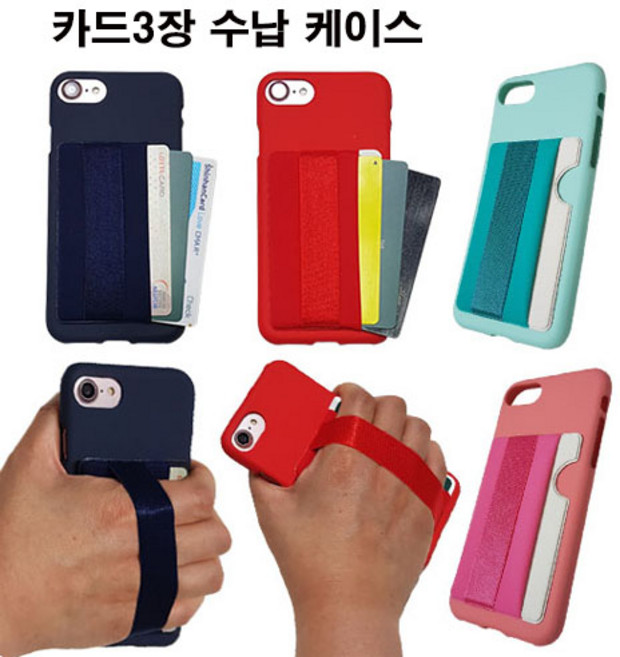 갤럭시 점프4 (M366) 케이스 카드3장 수납 실리콘 밴드 손가락 그립 휴대폰 케이스 포켓JMF