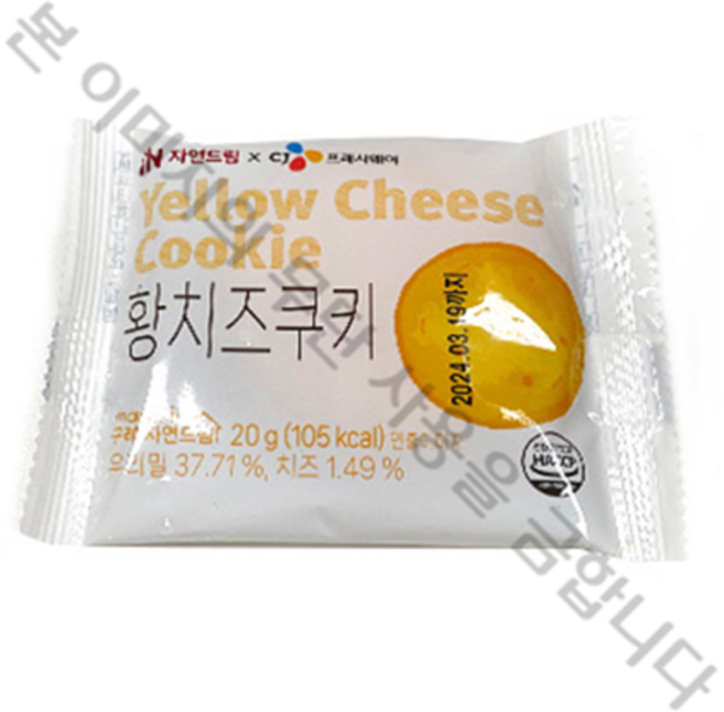 자연드림XCJ프레시웨이 우리밀쿠키, 3개, 600g