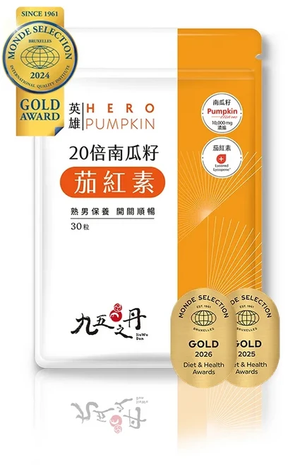 九五之丹 20倍南瓜籽茄紅素 10000mg, 1個, 九五之丹南瓜子