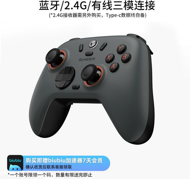 GameSir 遊戲手柄 啟明星2 適用Switch 霍爾搖杆, 1個, PC啟明星2【深空灰】【套裝版】2.4G接收器+手柄