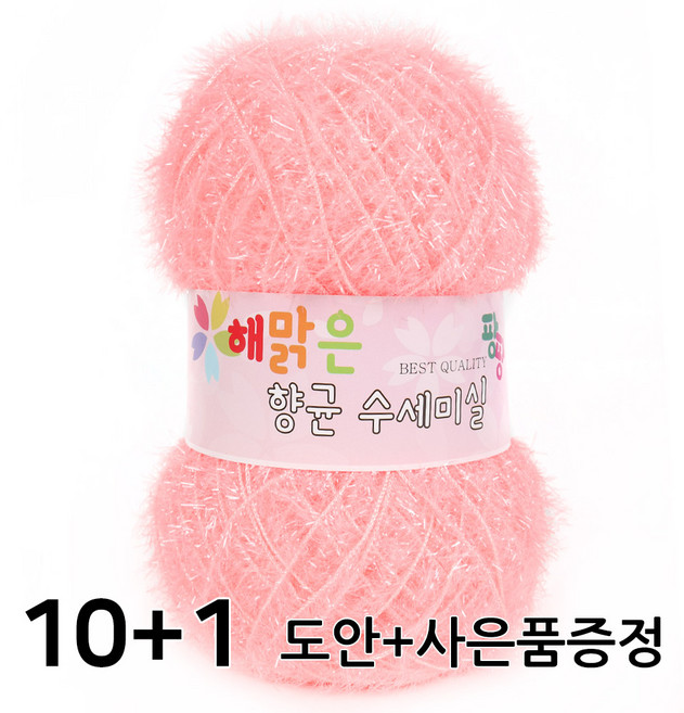 마마니트 해맑은 수세미실 수세미털실, 26 연피치, 1개