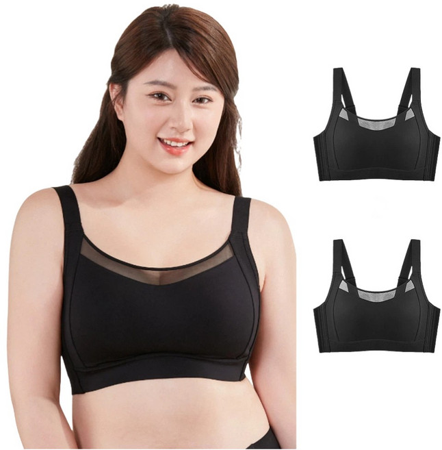 Veimia 가슴작아보이는 브라 미니마이저 브라 1+1세트 여성 심리스브라