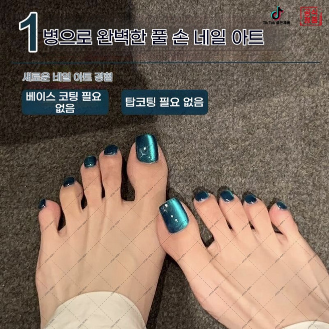 suyun-563 5합1 원스텝 캣아이 젤네일 글리터 반짝임 베이스 탑코트 없이 간편 셀프 네일 젤 (하네르 유한회사 Co. Ltd.), 1개, 10g, 그린