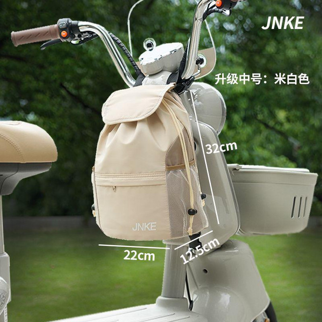 good 袋款電動車掛包掛袋掛物包通用掛包手機包大容量頭盔包, 中號 升級束口袋多功能掛包:米白色, 米白色