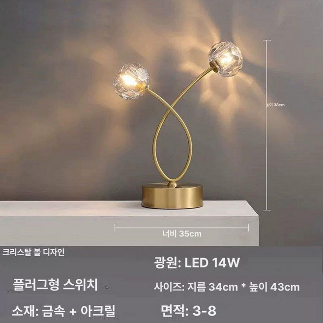음표모양 무드등 침실조명 높은음자리표 흰색 20종, 1개, 크리스탈 볼 탁상등-플러그형-3색 변광터치