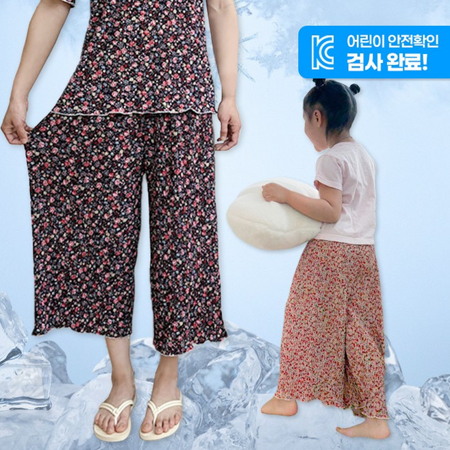 플라워 플리츠 온가족 냉감팬츠 8부 어른&키즈 6color 홈웨어 밴딩바지 패밀리룩 몸빼바지 여름바지