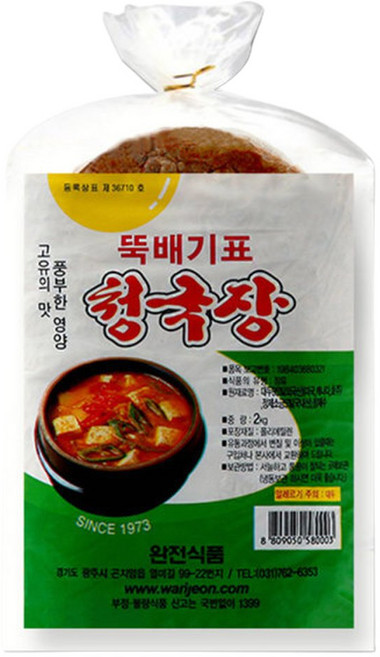 뚝배기 청국장2kg, 2kg, 1개