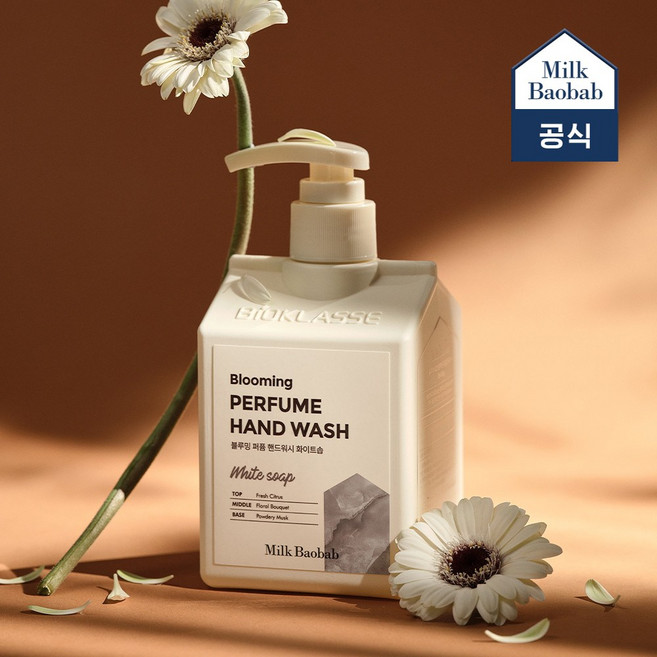밀크바오밥 블루밍 퍼퓸 핸드워시 화이트솝 250ml 4개