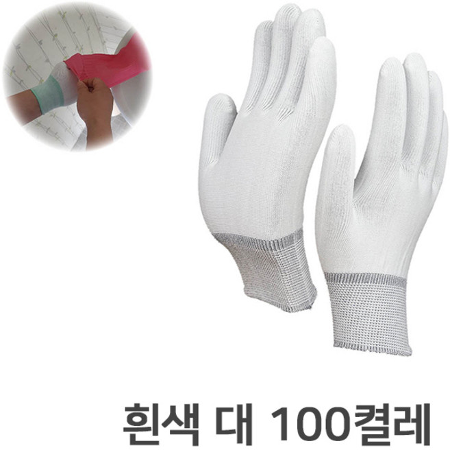 일광장갑 내피장갑 100켤레 속장갑 작업장갑 안전장갑 위생장갑 면장갑, 흰색, 100개