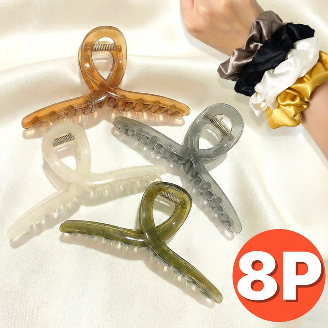 [곱창끈4종 제공] 빅사이즈 올림머리 유광 집게핀 4종