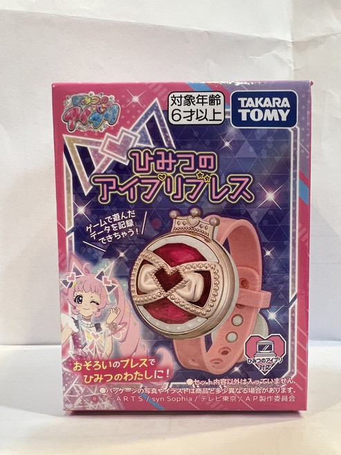 TAKARA TOMY 祕密的偶像公主手環, 1個