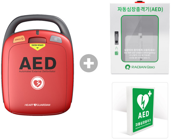 (전용보관함 증정) 자동 심장 제세동기 라디안 HR-501 AED 본품세트, 1개