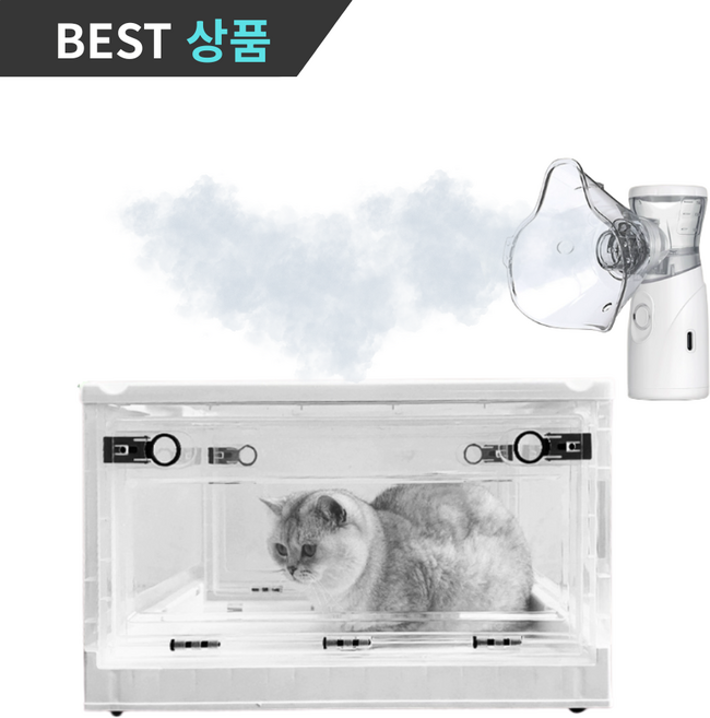 이지팻케어 충전식 강아지 산소방 애견 고양이 네뷸라이저방 접이식 가정용 올인원, 1개