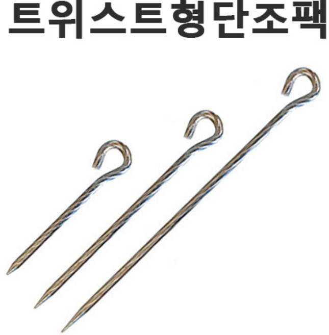 바른차광막 차광막 강력사중직 그늘막 차광망 옥상 캠핑 대형 주문제작, 트위스트형단조팩30cm