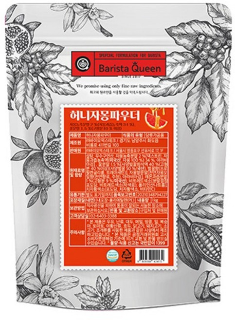 바리스타퀸 허니자몽 파우더, 1kg, 3개, 1개입