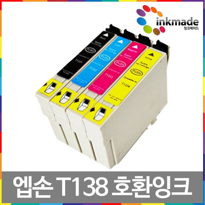 엡손 T138 호환잉크 TX230W TX235 TX420W TX430W TX435W TX320F TX325F, 3. 빨강호환잉크, 1개