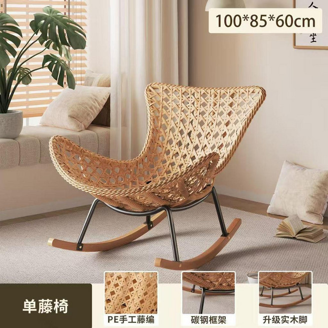 藤編搖椅 單人休閒搖搖躺椅, 1個, （手工編藤）單椅+腳踏