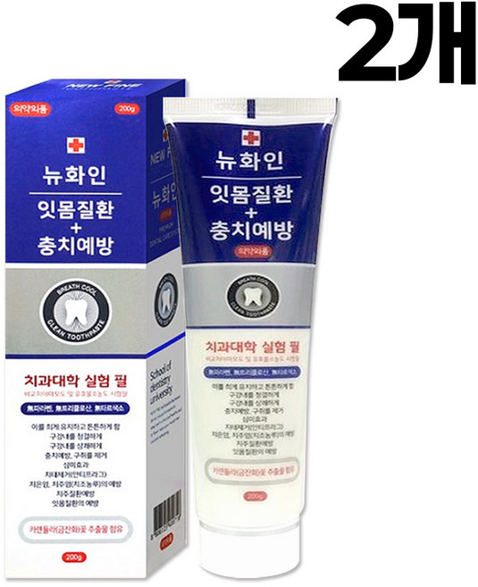 서울대 뉴화인 잇몸질환 충치예방 치약, 200g, 2개